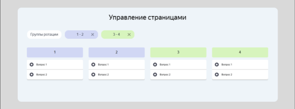 В Яндекс Взгляде появились новые инструменты
В Яндекс Взгляде появились новые инструменты