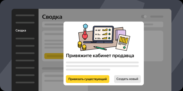 Яндекс Маркет открыл буст продаж для производителей
         
            Яндекс Маркет открыл буст продаж для производителей