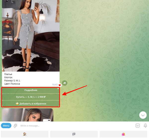 Стоит ли делать Телеграм-магазин: аргументы в пользу такого бизнеса Стоит ли делать Телеграм-магазин: аргументы в пользу такого бизнеса
