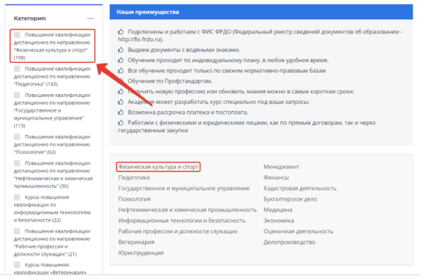 Как продвинуть онлайн-курсы, если ты не Скиллбокс. Кейс
Как продвинуть онлайн-курсы, если ты не Скиллбокс. Кейс