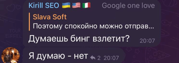 Искусственный интеллект в Bing: заявка на достойную конкуренцию с Google или проходная новость