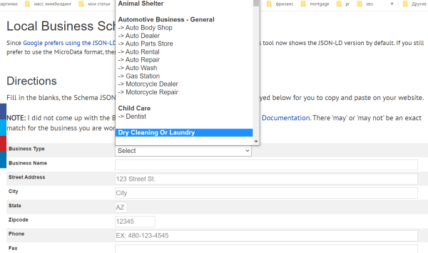 Виды микроразметки для сайта
