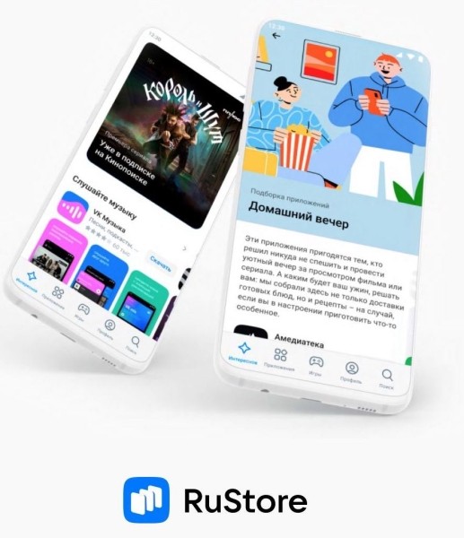 RuStore анонсировал новые возможности для пользователей и разработчиков
RuStore анонсировал новые возможности для пользователей и разработчиков