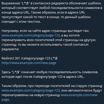 Как использовать нейросети в продвижении сайтов Как использовать нейросети в продвижении сайтов