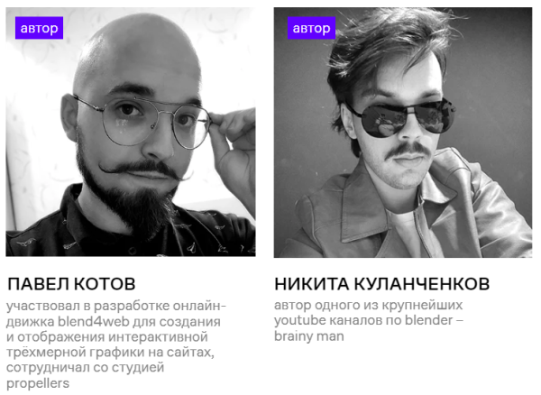 Инструменты дизайнера: обзор курсов