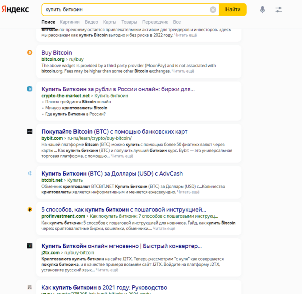 Как ранжируются сайты в тематике криптовалют