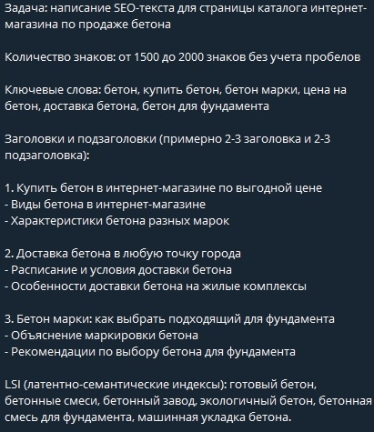 Как использовать нейросети в продвижении сайтов Как использовать нейросети в продвижении сайтов