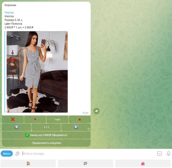 Стоит ли делать Телеграм-магазин: аргументы в пользу такого бизнеса Стоит ли делать Телеграм-магазин: аргументы в пользу такого бизнеса