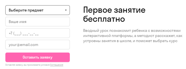Как подготовить сайт для линкбилдинга