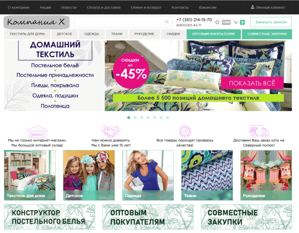 Какие требования SEO-оптимизации нужно учитывать при разработке веб-дизайна