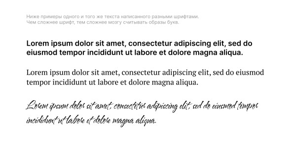 Когнитивная наука в дизайне сайта