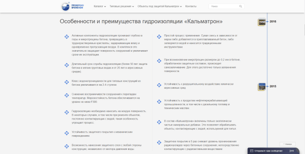 Какие требования SEO-оптимизации нужно учитывать при разработке веб-дизайна