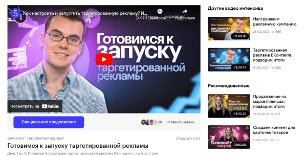 ТОП-10 бесплатных курсов для бизнеса и маркетолога: SEO, дизайн, SMM и другие