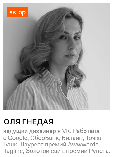 Инструменты дизайнера: обзор курсов