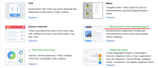 Полное руководство по Яндекс Вебмастеру. Часть 2 Полное руководство по Яндекс Вебмастеру. Часть 2