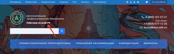 Как продвинуть онлайн-курсы, если ты не Скиллбокс. Кейс
Как продвинуть онлайн-курсы, если ты не Скиллбокс. Кейс