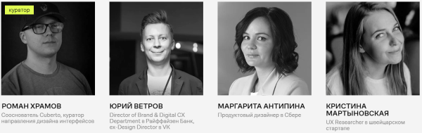 Как стать веб-дизайнером: обзор онлайн-курсов Как стать веб-дизайнером: обзор онлайн-курсов