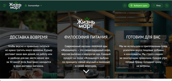 Реальные примеры УТП, которые помогут выделиться среди конкурентов Реальные примеры УТП, которые помогут выделиться среди конкурентов