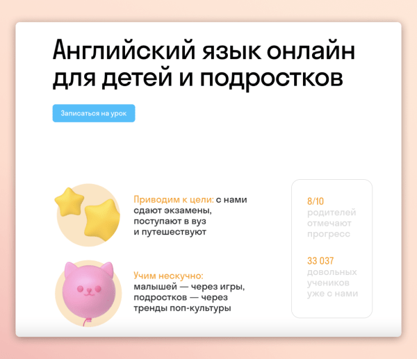 Реальные примеры УТП, которые помогут выделиться среди конкурентов Реальные примеры УТП, которые помогут выделиться среди конкурентов