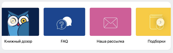 
            Рассылки ВКонтакте в помощь бизнесу
        