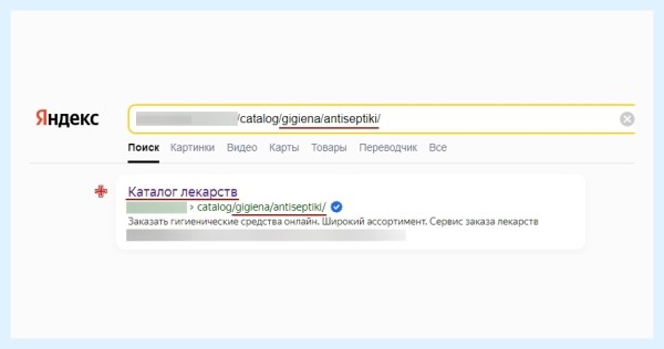 SEO для реактивных движков (Node js, V, angular). Разбираемся как правильно настраивать рендер и индексацию