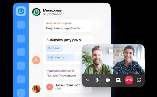 VK Teams расширил инструментарий видеоконференций
VK Teams расширил инструментарий видеоконференций