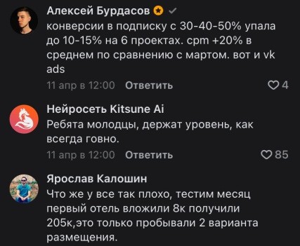 Сделка между Яндекс и VK – треснул ли IT-рынок пополам