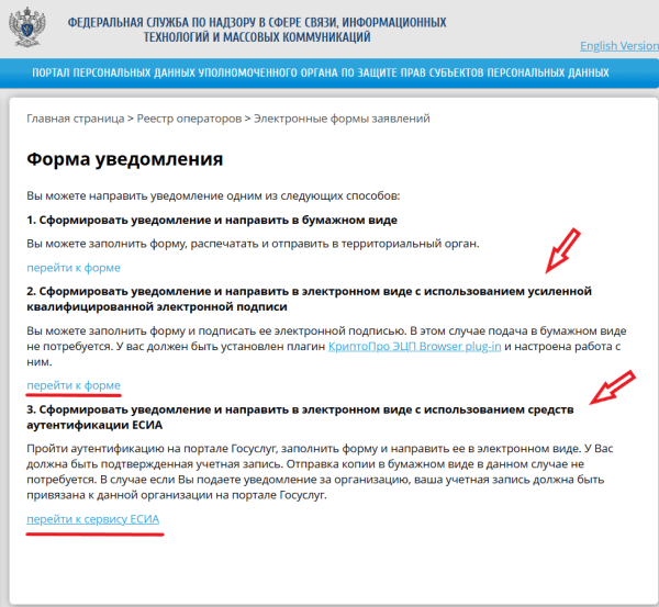 Как маркировать рекламу и отправлять отчеты в ЕРИР: гайд для посредников