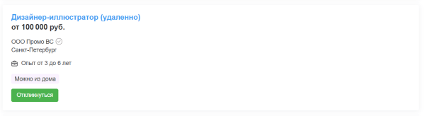 Коммерческий иллюстратор: чем занимается, сколько зарабатывает и как им стать Коммерческий иллюстратор: чем занимается, сколько зарабатывает и как им стать