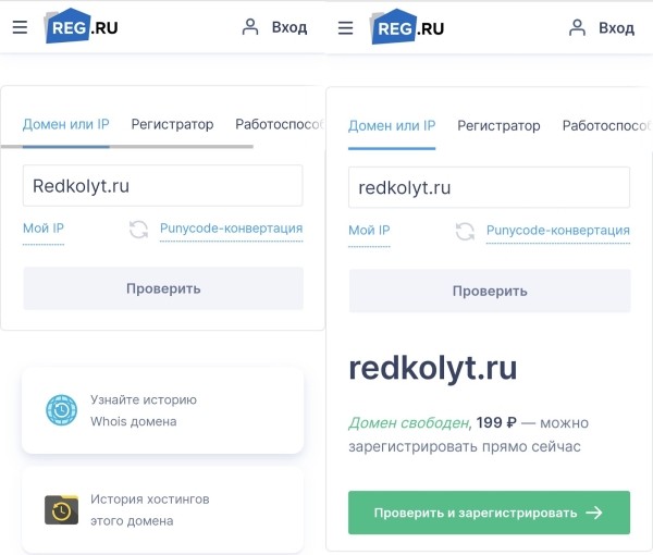 Как придумать название бренда: 8 приемов и 5 сервисов Как придумать название бренда: 8 приемов и 5 сервисов