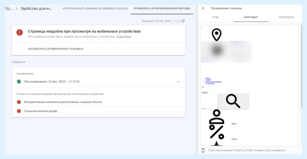 SEO для реактивных движков (Node js, V, angular). Разбираемся как правильно настраивать рендер и индексацию
