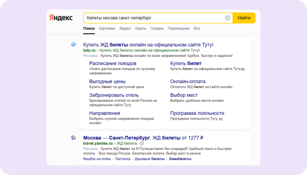 Тест на совместимость: как бизнесу подобрать подходящую площадку для рекламы