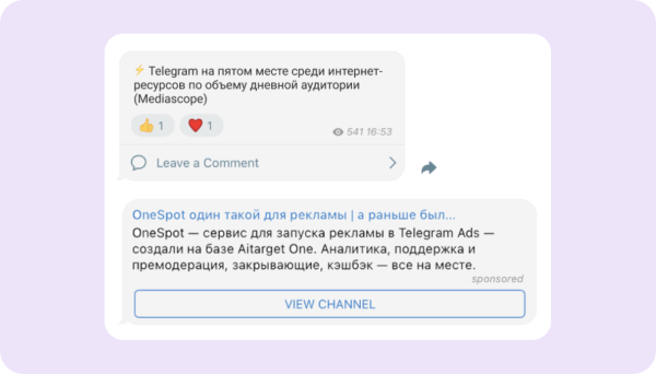 Тест на совместимость: как бизнесу подобрать подходящую площадку для рекламы