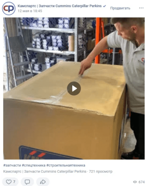 
            Требуется ли бизнесу маркировать посты в своих группах в соцсетях
        