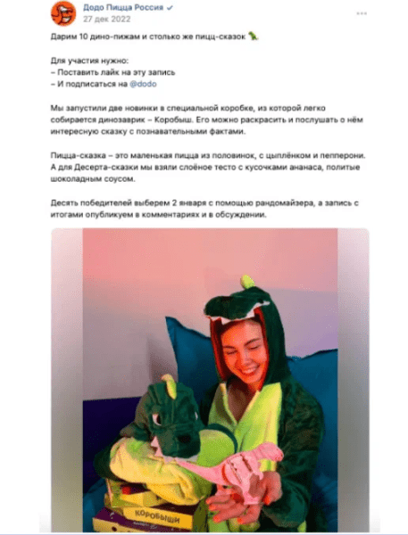 
            Требуется ли бизнесу маркировать посты в своих группах в соцсетях
        