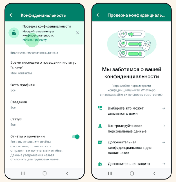 
            В WhatsApp появилось отключение звука для неизвестных номеров
        