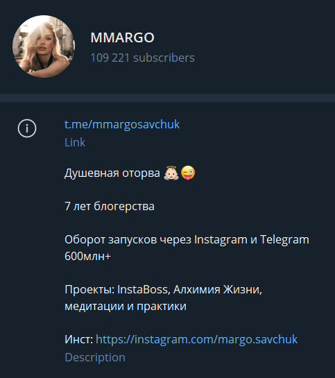 Как продвигать Telegram-канал бесплатно: 5 способов Как продвигать Telegram-канал бесплатно: 5 способов