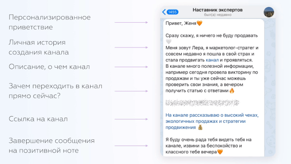 Как продвигать Telegram-канал бесплатно: 5 способов Как продвигать Telegram-канал бесплатно: 5 способов