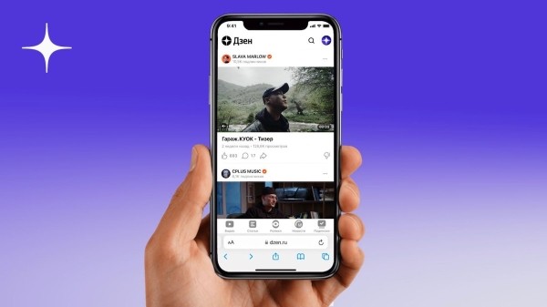 
            В мобильном Дзене заработала сквозная навигация
        