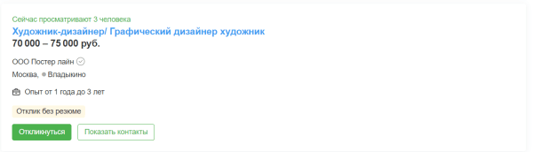 Коммерческий иллюстратор: чем занимается, сколько зарабатывает и как им стать Коммерческий иллюстратор: чем занимается, сколько зарабатывает и как им стать