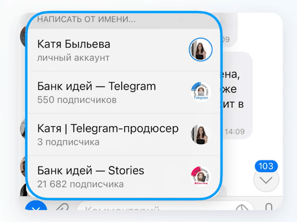 Как продвигать Telegram-канал бесплатно: 5 способов Как продвигать Telegram-канал бесплатно: 5 способов