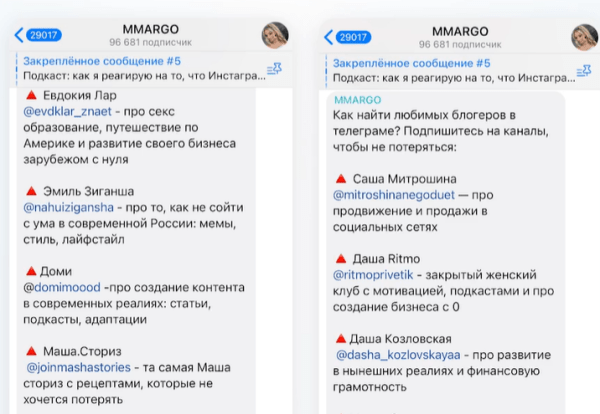 Как продвигать Telegram-канал бесплатно: 5 способов Как продвигать Telegram-канал бесплатно: 5 способов