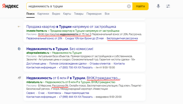 3 способа повысить доход рекламного агентства