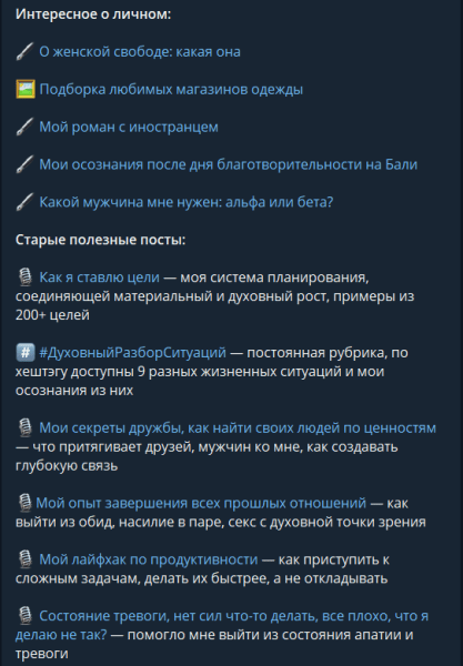 Как продвигать Telegram-канал бесплатно: 5 способов Как продвигать Telegram-канал бесплатно: 5 способов