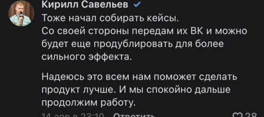 Сделка между Яндекс и VK – треснул ли IT-рынок пополам