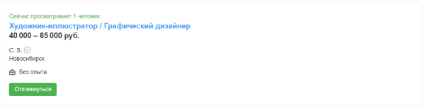 Коммерческий иллюстратор: чем занимается, сколько зарабатывает и как им стать Коммерческий иллюстратор: чем занимается, сколько зарабатывает и как им стать