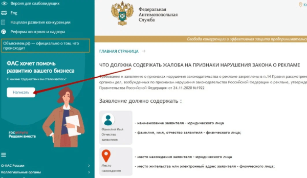 
            Требуется ли бизнесу маркировать посты в своих группах в соцсетях
        