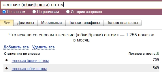 До 50% видимости в Яндекс и до 100% в Google – помогли интернет-магазину стать заметным в SEO. Кейс