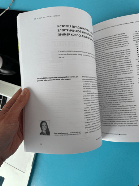 Как начать развивать личный бренд, если пока ты просто Валера
Как начать развивать личный бренд, если пока ты просто Валера