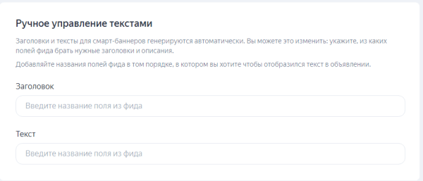 Эффективное продвижение интернет-магазина: секреты настройки кампаний в Яндекс Директ